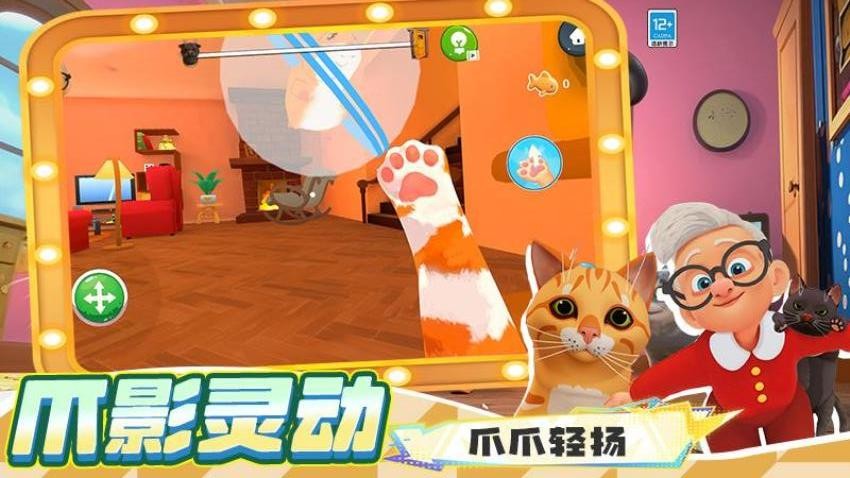 瞌睡猫玩乐时间游戏