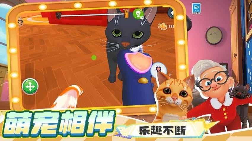 瞌睡猫玩乐时间游戏