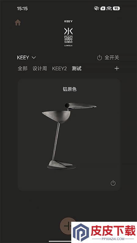 水墨 LUMISILK免费版下载