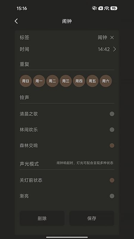 水墨 LUMISILK最新版
