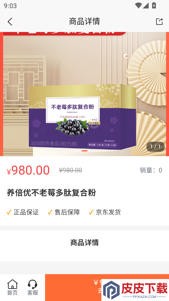 老开心学堂APP官方版下载