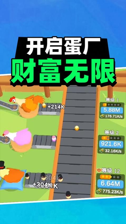 怪物跳跳手游