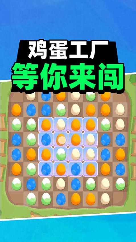 怪物跳跳手游
