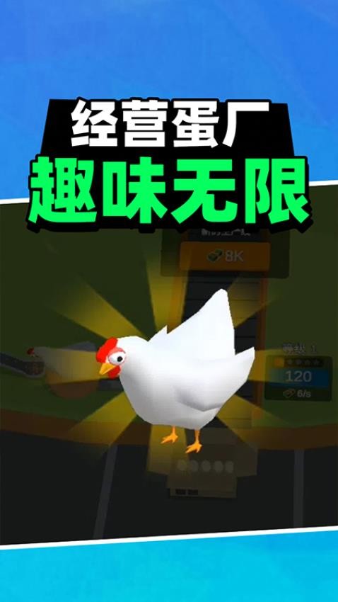 怪物跳跳手游