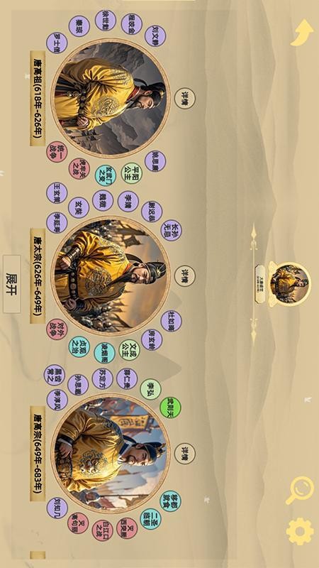 寻史笔记免费版
