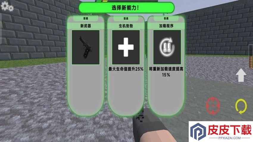 孤独的幸存者手机版下载