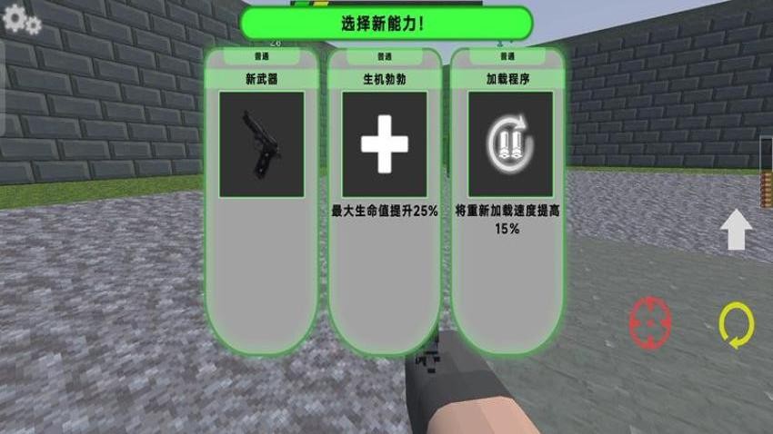 孤独的幸存者手游