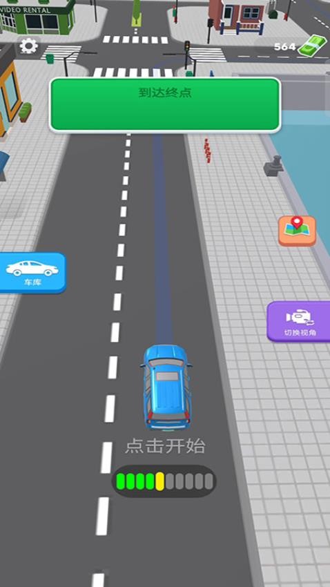 全民老司机游戏