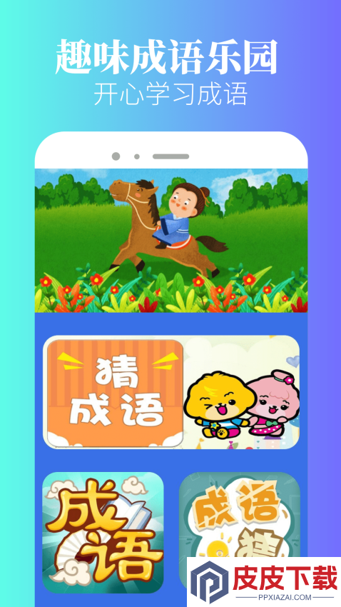 2333乐园最新版APP下载