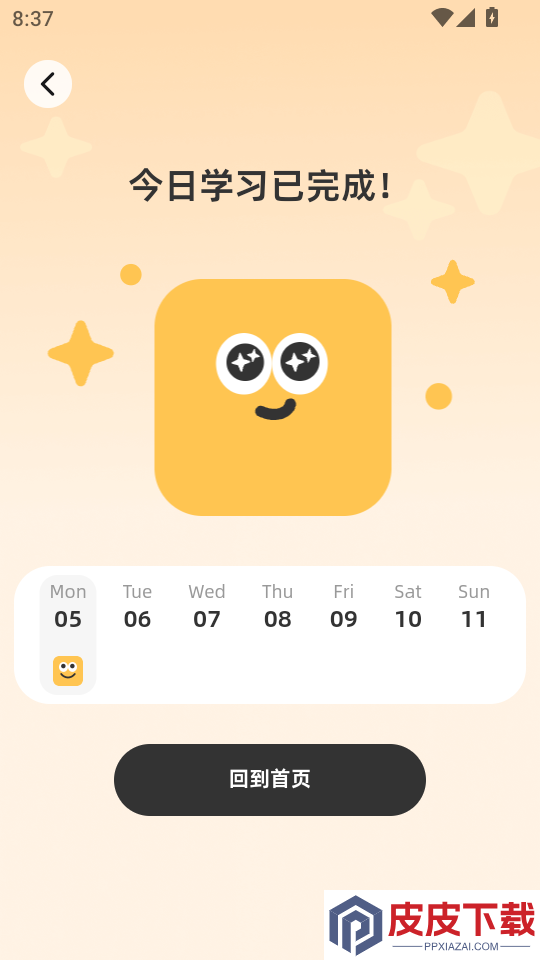 扇贝知卡app下载