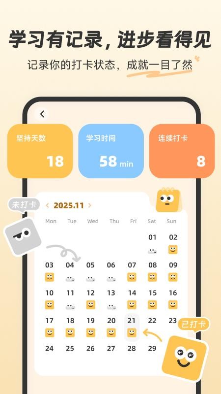 扇贝知卡官网版