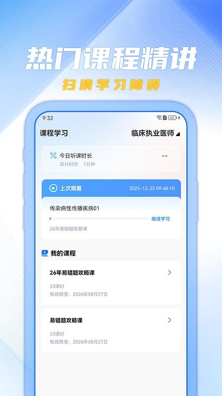 欣程教育官网版