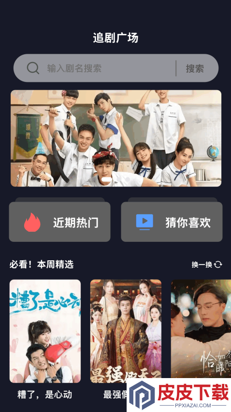 青草影评2026最新版本下载