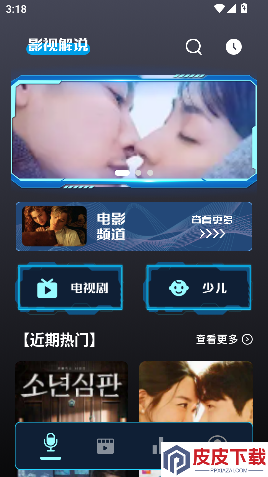 青草影评2026最新版本下载