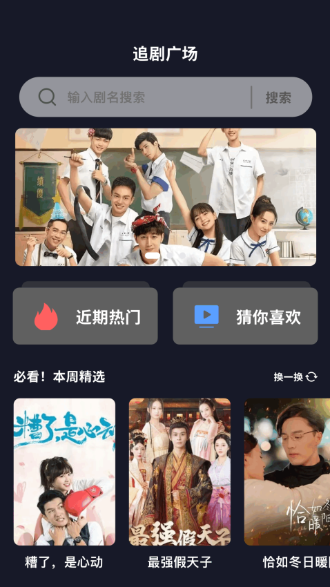 青草影评app