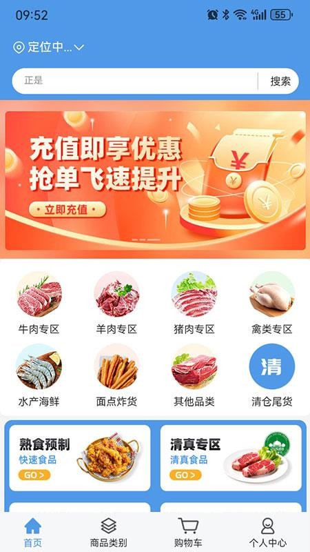 淘链冻网app官方版