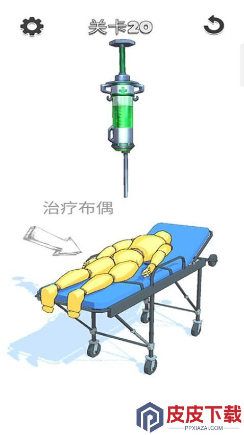 魔性牙签人手机游戏下载