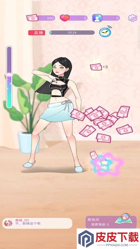 校园偶像养成手机版下载
