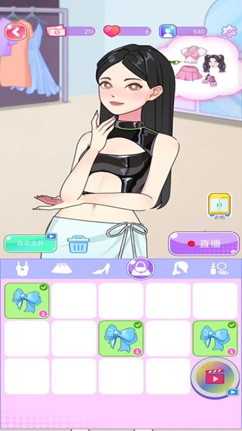 校园偶像养成游戏