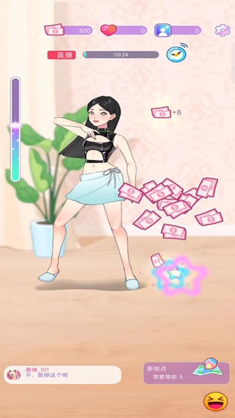 校园偶像养成游戏