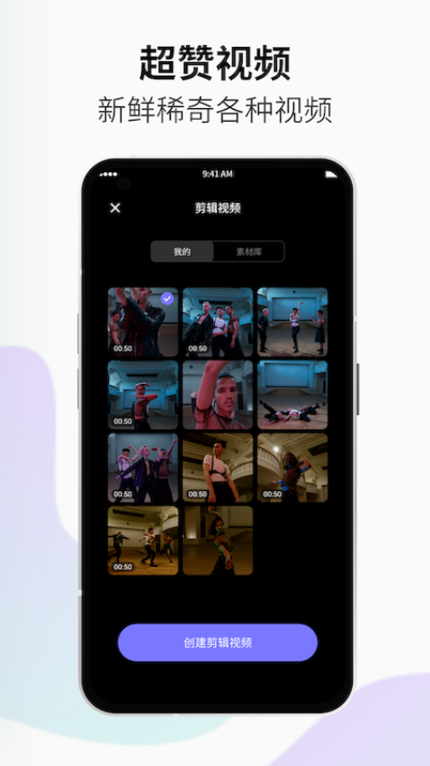 小优视频客户端