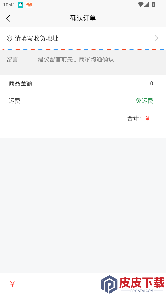 模塑帮app最新版下载