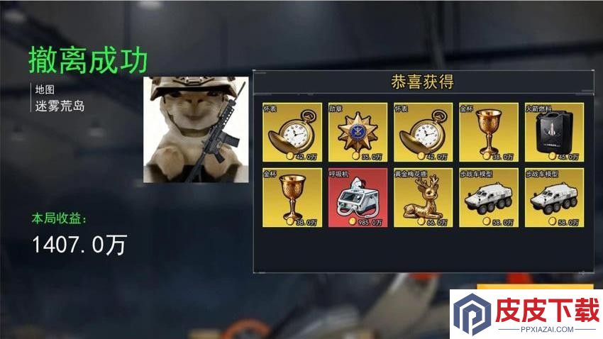 跑刀摸金速通手机游戏下载