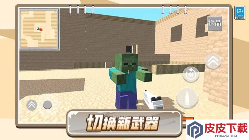 怪兽捕猎战游戏下载