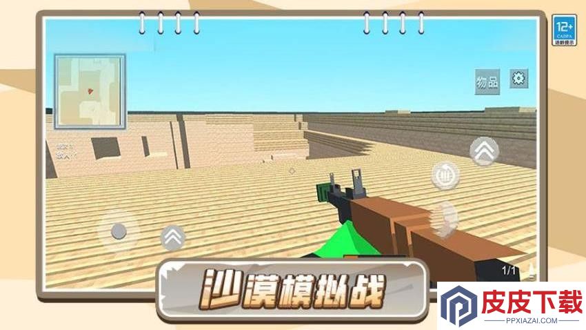 怪兽捕猎战游戏下载