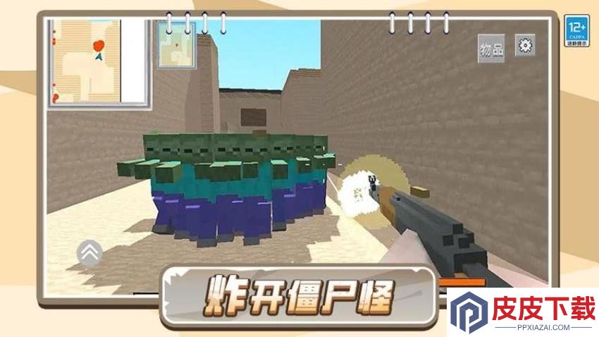 怪兽捕猎战游戏下载