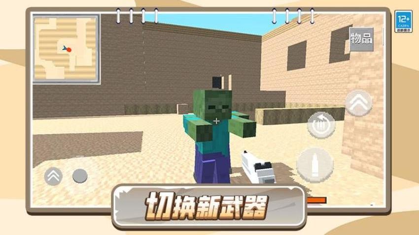 怪兽捕猎战游戏