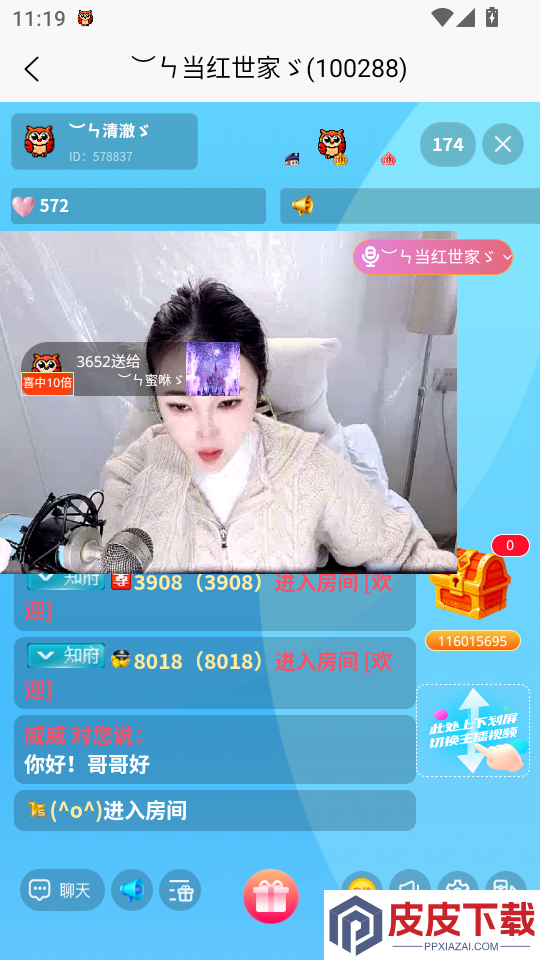 聚视纪APP最新版下载