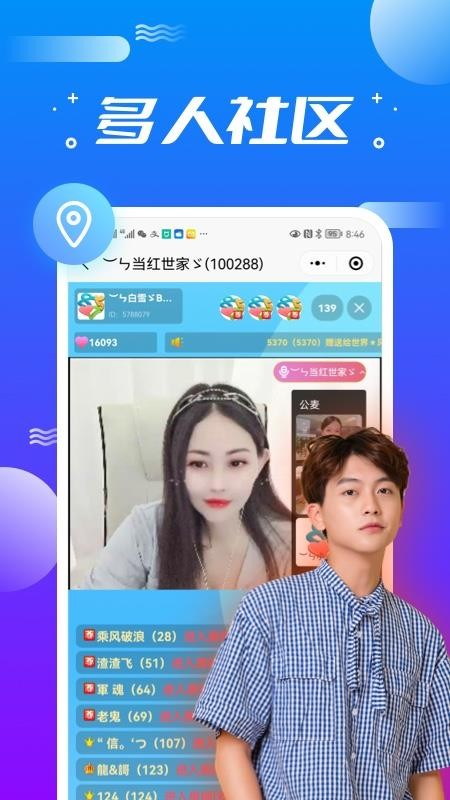 聚视纪手机版