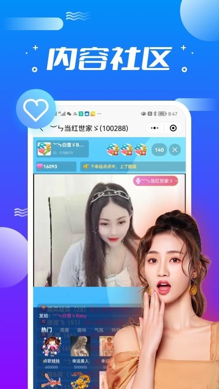 聚视纪手机版