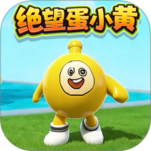 老六跑跑跑游戏