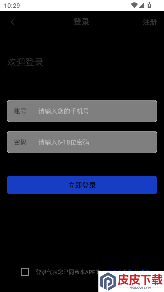 消防设施操作员百分题库APP下载