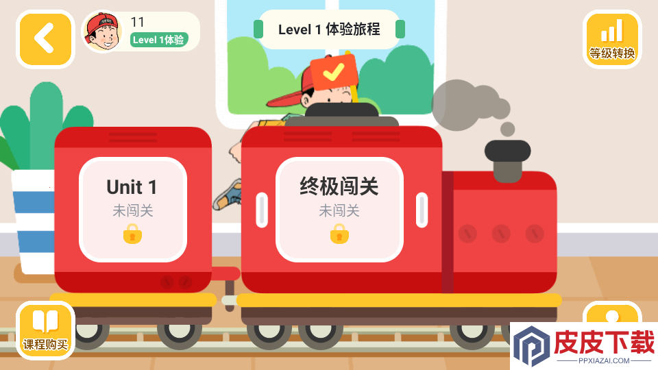 优优英才APP最新版下载