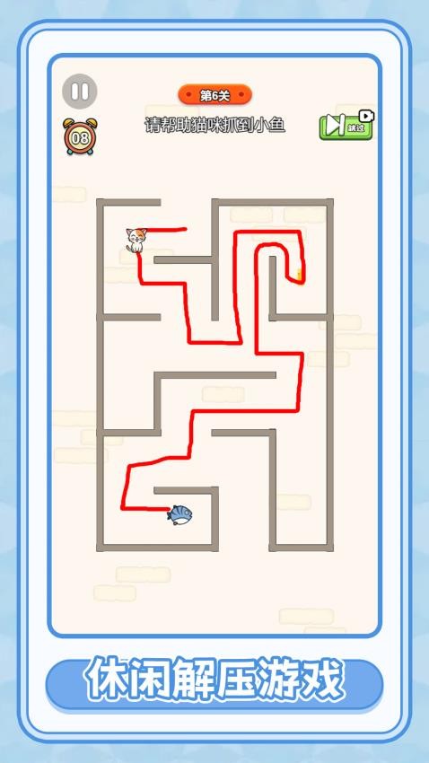 画线寻路游戏