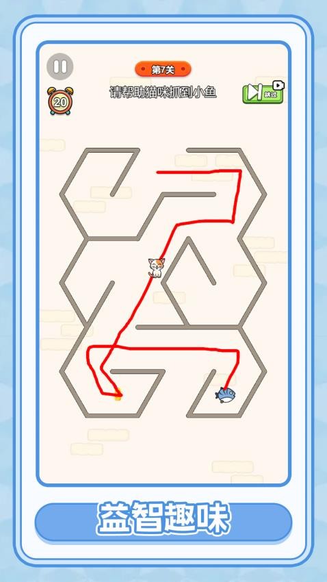 画线寻路游戏