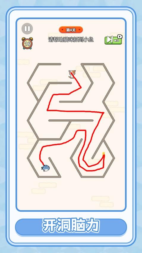 画线寻路游戏