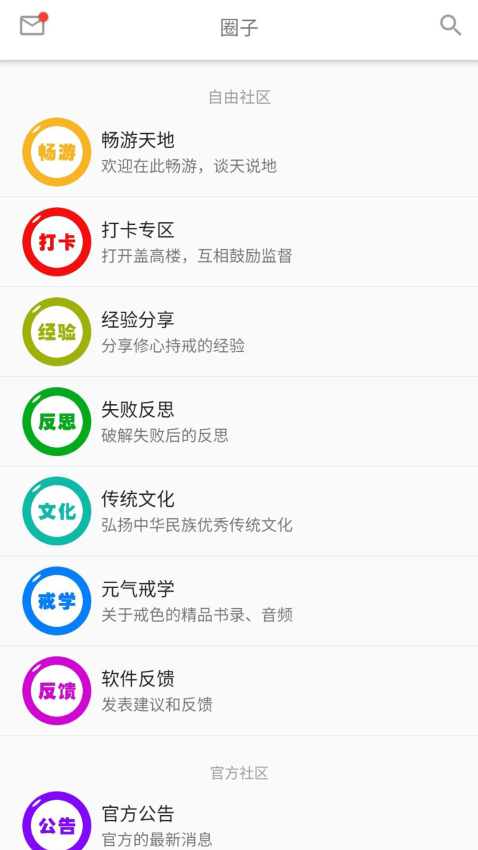 元气官方版