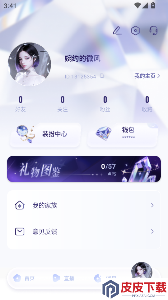 女王的声阁官网版APP下载