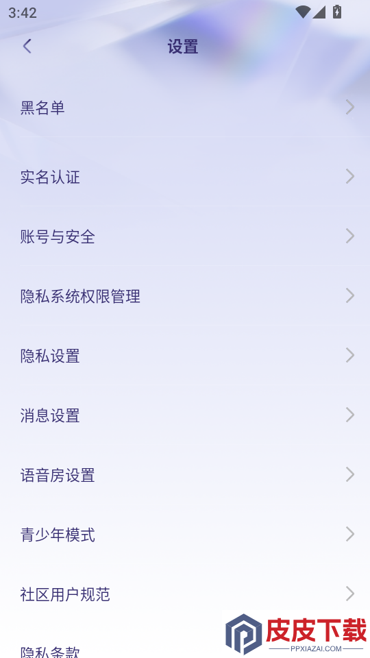 女王的声阁官网版APP下载