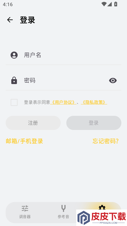 NewTuner软件下载