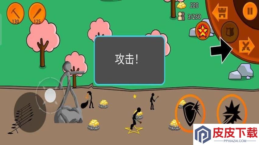 钢铁火柴人游戏免费版下载