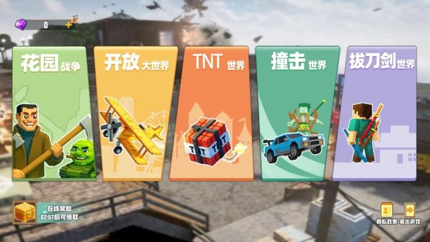 像素方块生存建造游戏