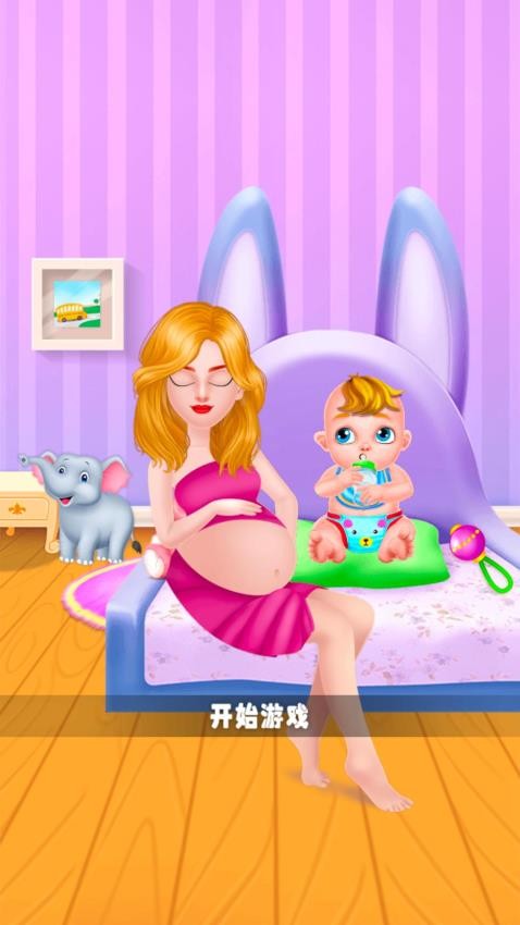 养娃日记游戏