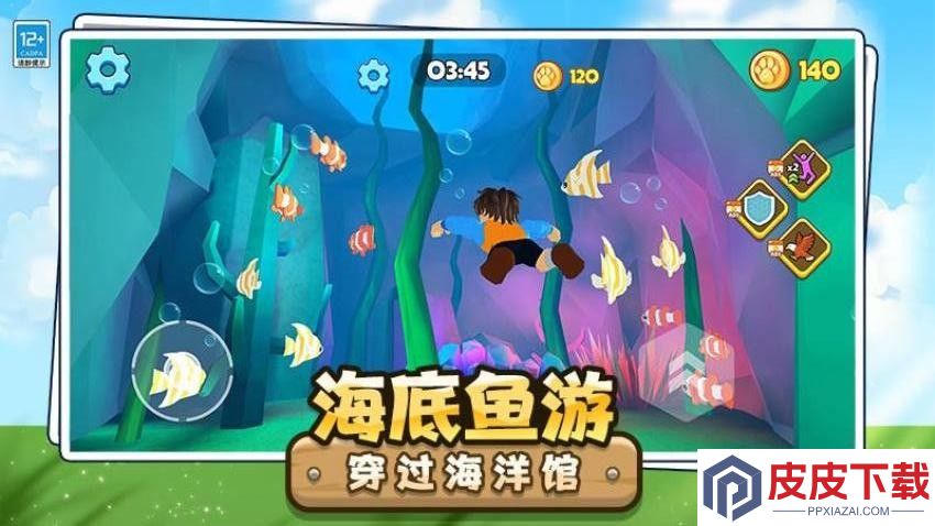 动物园历险记手游官网版下载