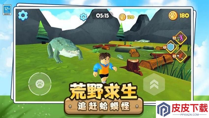动物园历险记手游官网版下载