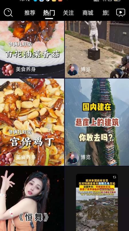 抖颖影手机版